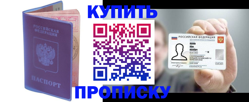 временная регистрация адрес в Киреевске