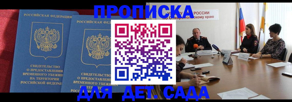 временная регистрация госуслуги в Киреевске